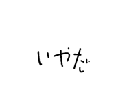 847341294