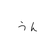 847341296