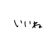847341629