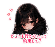 847341700