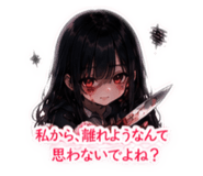 847341711