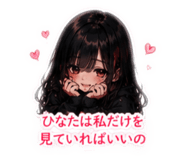 847341712