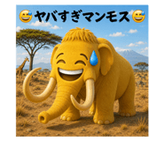 847341763