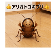 847341764
