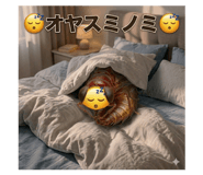 847341767
