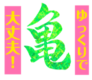 847341931