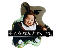 847342183