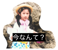 847342187