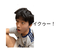 847343261