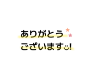 847344081
