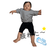 847344196
