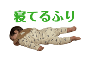 847344248
