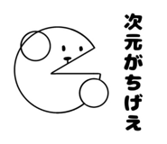 847344487