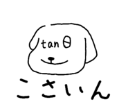847344488
