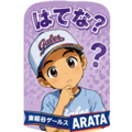 847344576