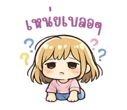 847345283