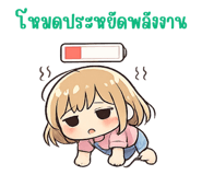 847345287