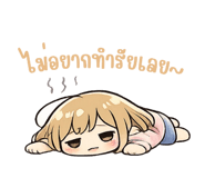 847345288