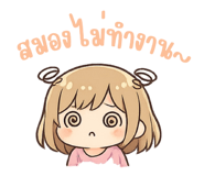 847345320