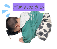 847345389