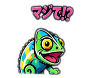 847346358