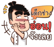 847351394