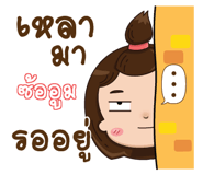 847351494