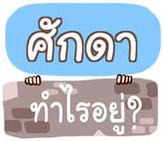 847351649