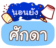 847351659