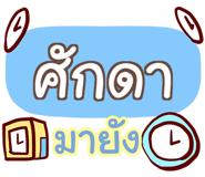 847351661