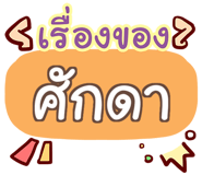 847351662