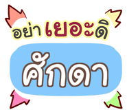 847351665