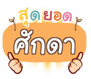 847351670