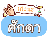 847351672