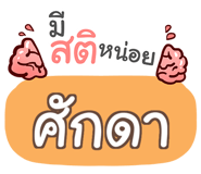 847351673