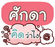 847351674