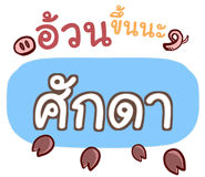 847351675