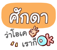 847351682