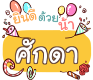847351683