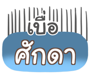 847351684