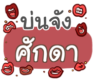 847351686