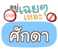 847351688