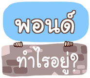 847351689