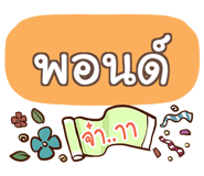 847351694
