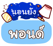 847351699