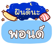 847351700