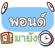 847351701
