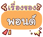 847351702