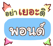 847351705