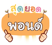 847351710